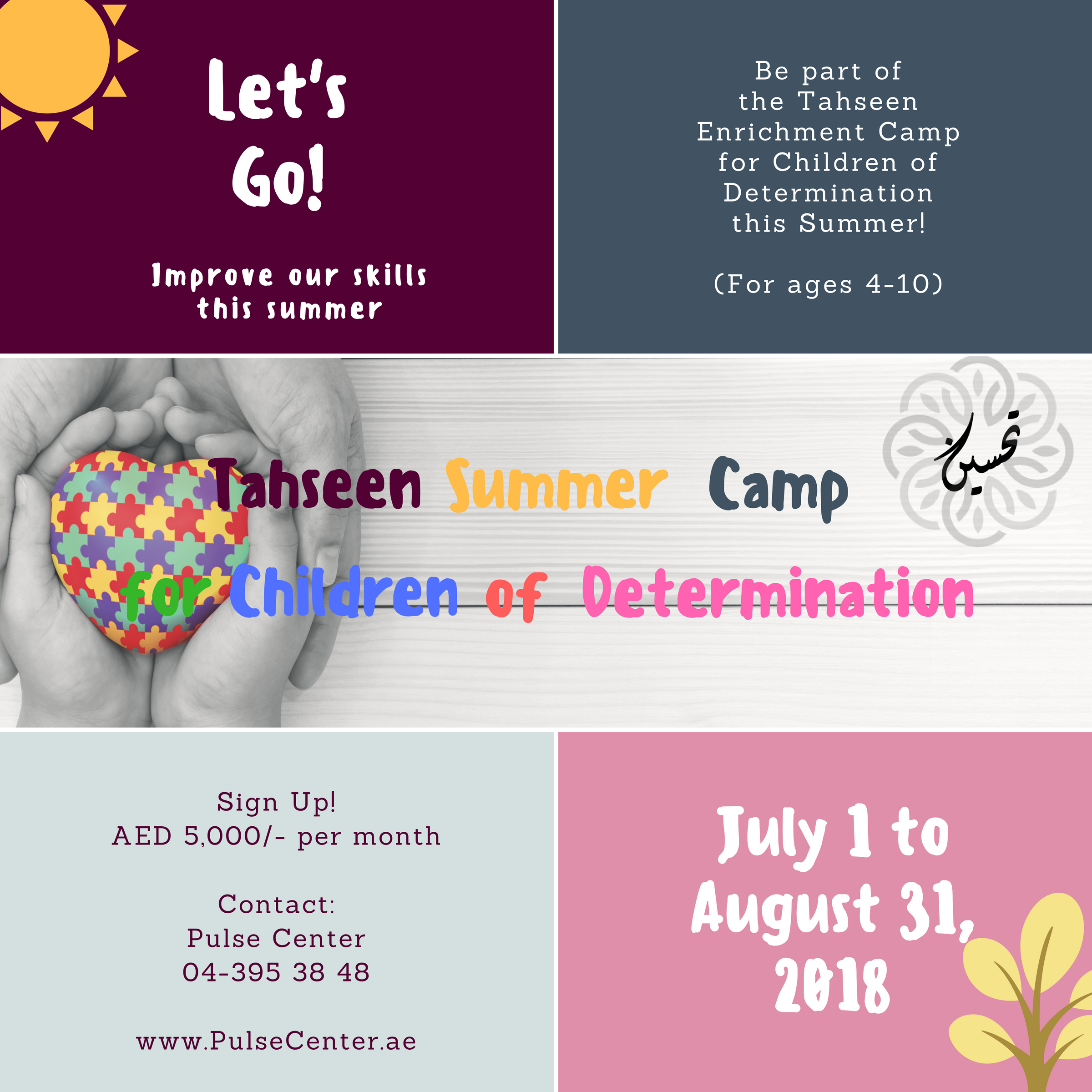 Tahseen Summer Camp for Children of Determination